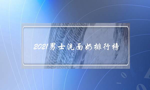 2021ʿϴаʿ