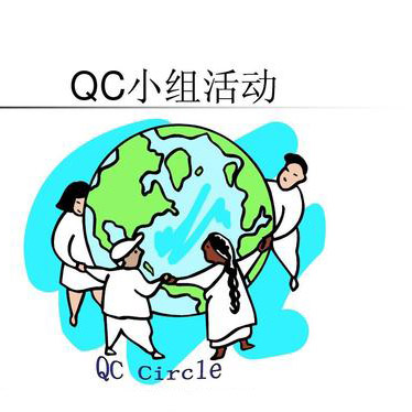 qcСԴ(qcСָʲô)