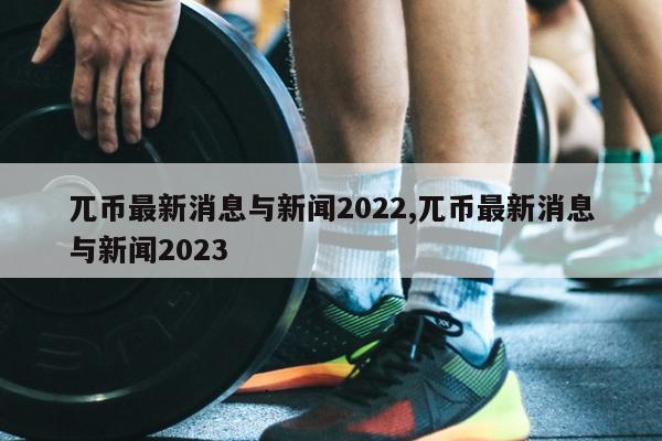 أϢ2022,أϢ2023