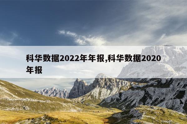 ƻ2022걨,ƻ2020걨