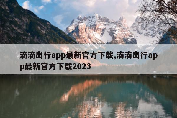 εγapp¹ٷ,εγapp¹ٷ2023