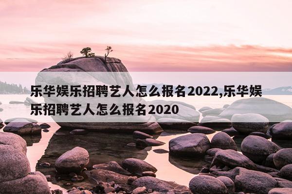 ֻƸô2022,ֻƸô2020