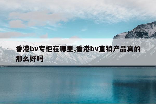 bvר,bvֱƷô